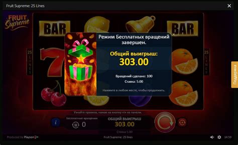 бездепозитный бонус 100 рублей 00 копеек